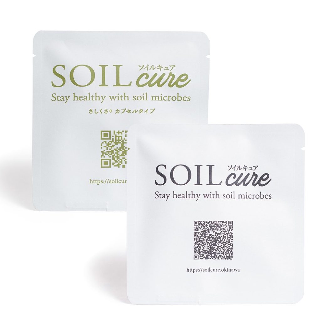 SOIL cure パウダータイプ - ダイエット食品