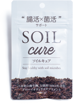 SOIL cure（ソイルキュア）定期購入