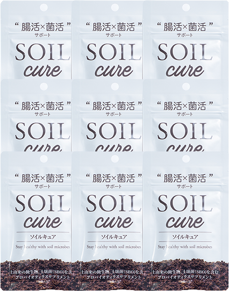 沖縄が生んだプロバイオティクス土壌菌群サプリメントSOIL cure