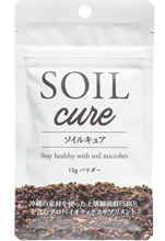 SOIL cure（ソイルキュア）パウダータイプ